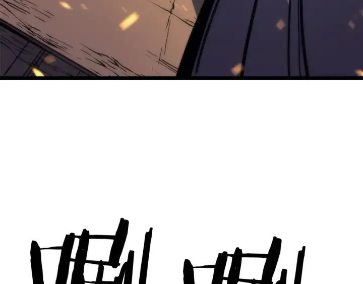 漫画《我独自升级》第72话 君王的召唤第161张图