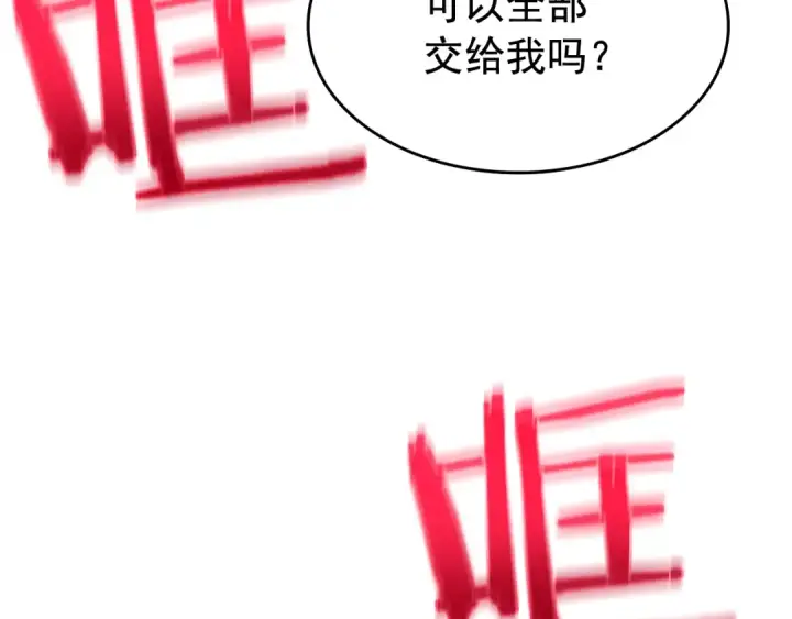 漫画《我独自升级》第72话 君王的召唤第185张图