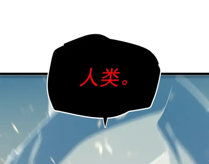 漫画《我独自升级》第72话 君王的召唤第30张图