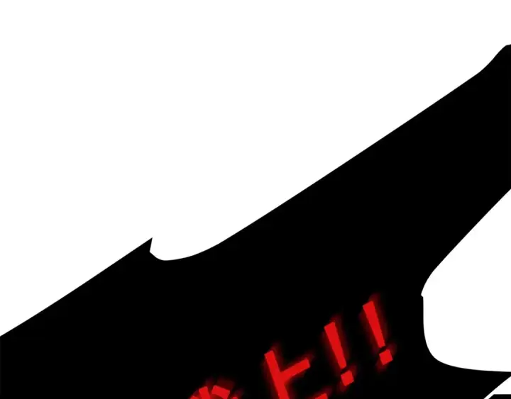 漫画《我独自升级》第72话 君王的召唤第81张图