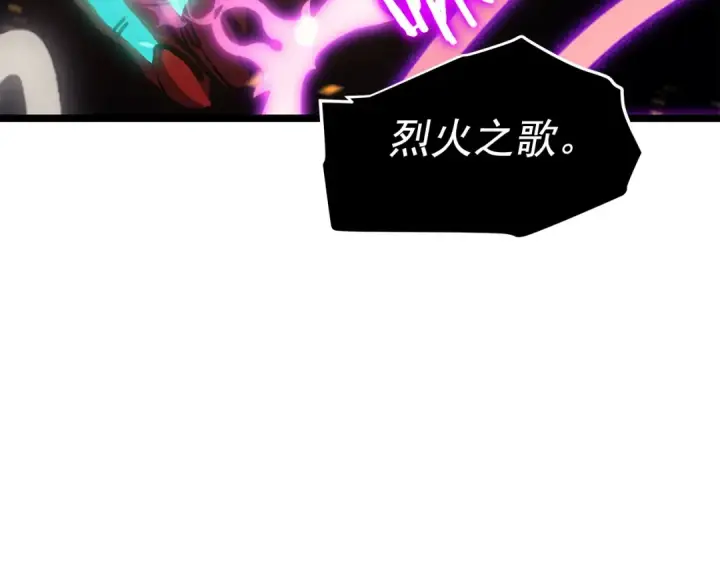 漫画《我独自升级》第73话 君王领域第219张图