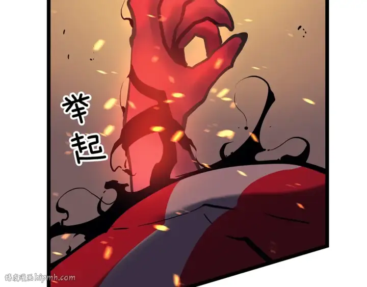 漫画《我独自升级》第73话 君王领域第240张图