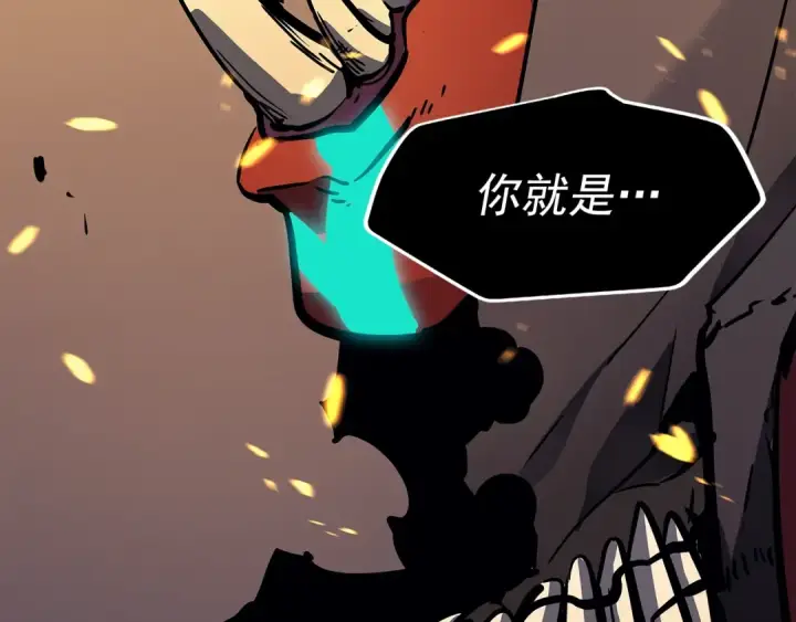 漫画《我独自升级》第73话 君王领域第257张图
