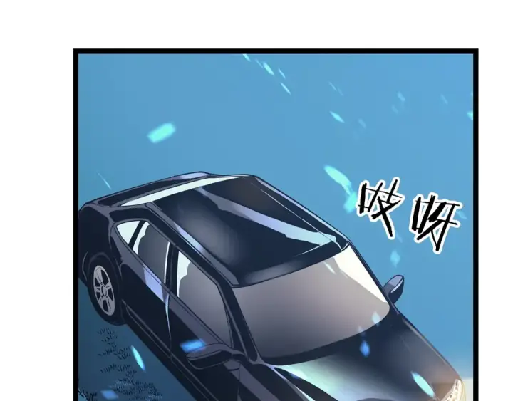漫画《我独自升级》第73话 君王领域第3张图