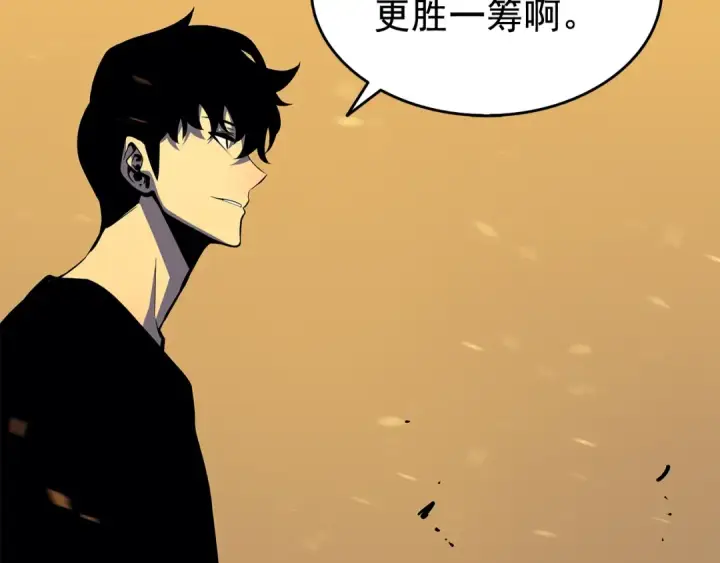 漫画《我独自升级》第74话 巫师之歌第102张图