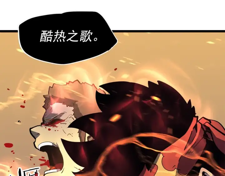 漫画《我独自升级》第74话 巫师之歌第113张图