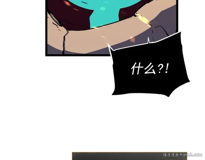 漫画《我独自升级》第74话 巫师之歌第128张图
