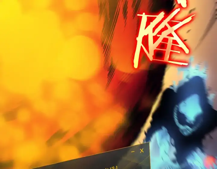 漫画《我独自升级》第74话 巫师之歌第139张图