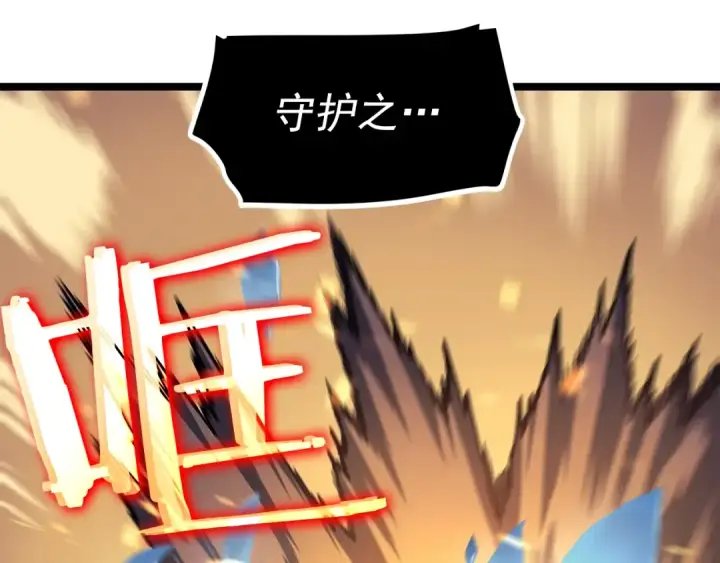 漫画《我独自升级》第74话 巫师之歌第141张图
