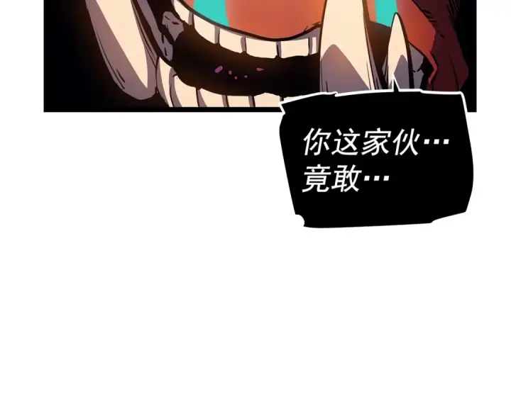 漫画《我独自升级》第74话 巫师之歌第147张图