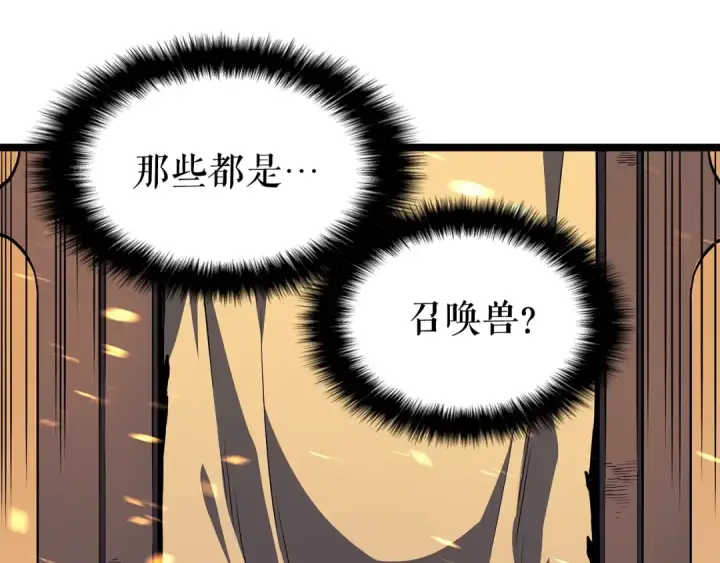 漫画《我独自升级》第74话 巫师之歌第155张图