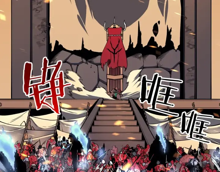 漫画《我独自升级》第74话 巫师之歌第156张图