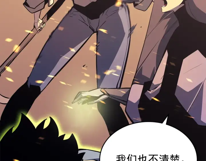 漫画《我独自升级》第74话 巫师之歌第164张图