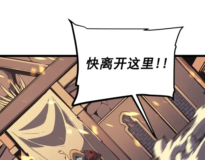 漫画《我独自升级》第74话 巫师之歌第179张图