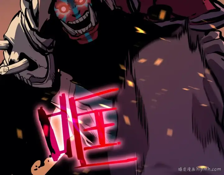 漫画《我独自升级》第74话 巫师之歌第184张图