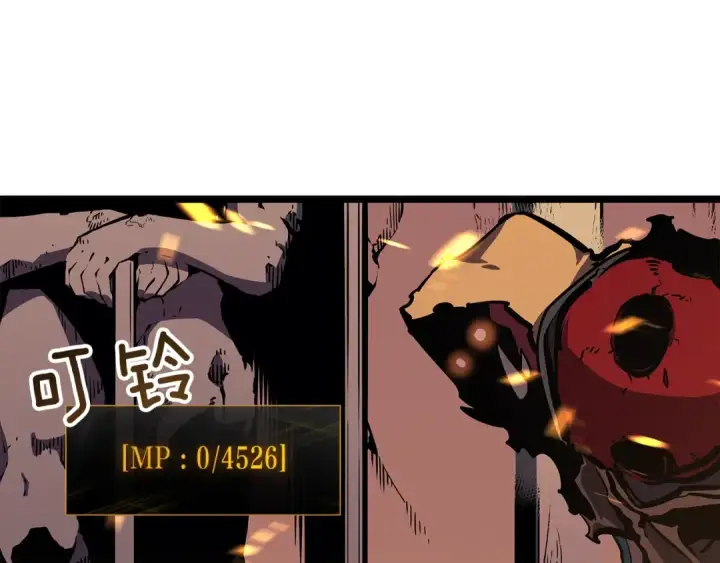 漫画《我独自升级》第74话 巫师之歌第190张图