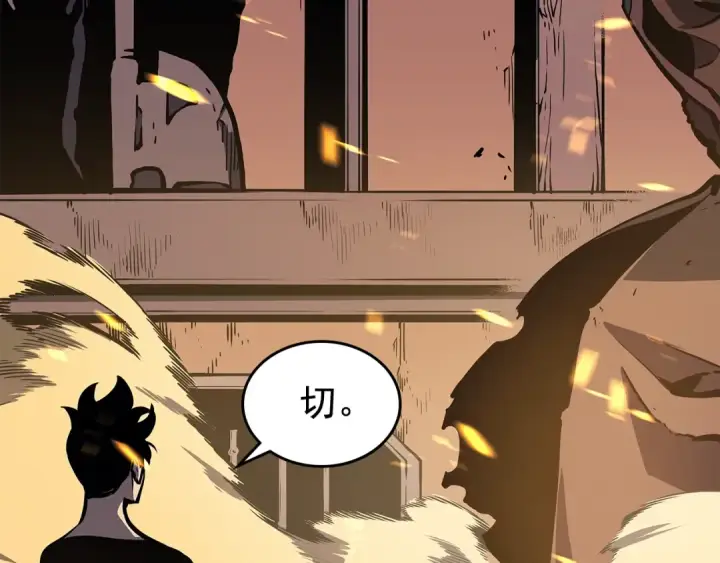 漫画《我独自升级》第74话 巫师之歌第191张图