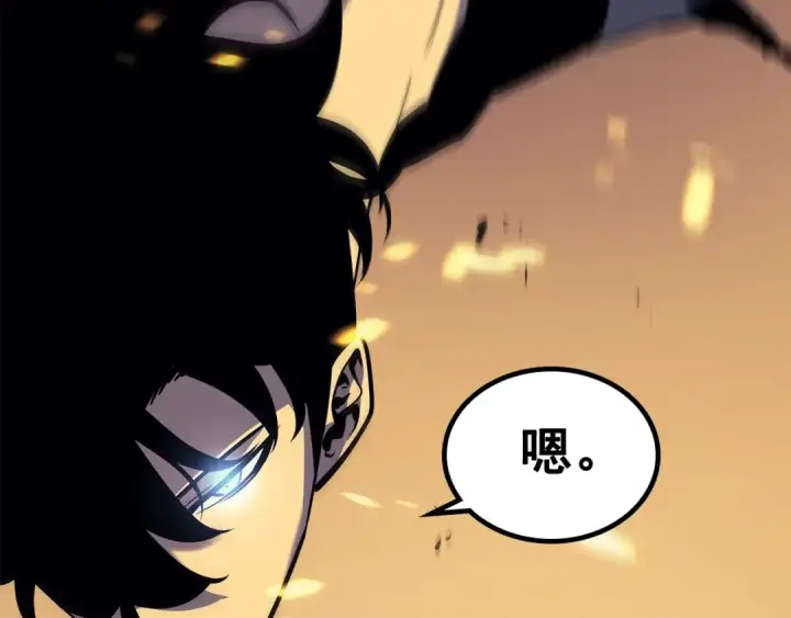 漫画《我独自升级》第74话 巫师之歌第206张图