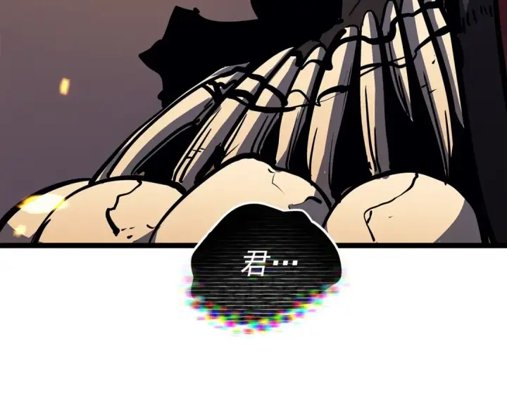 漫画《我独自升级》第74话 巫师之歌第4张图