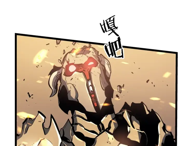 漫画《我独自升级》第74话 巫师之歌第55张图