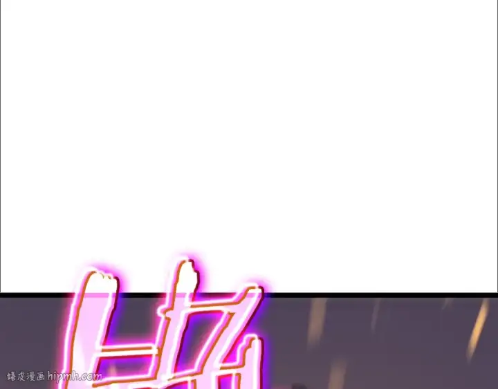 漫画《我独自升级》第74话 巫师之歌第80张图