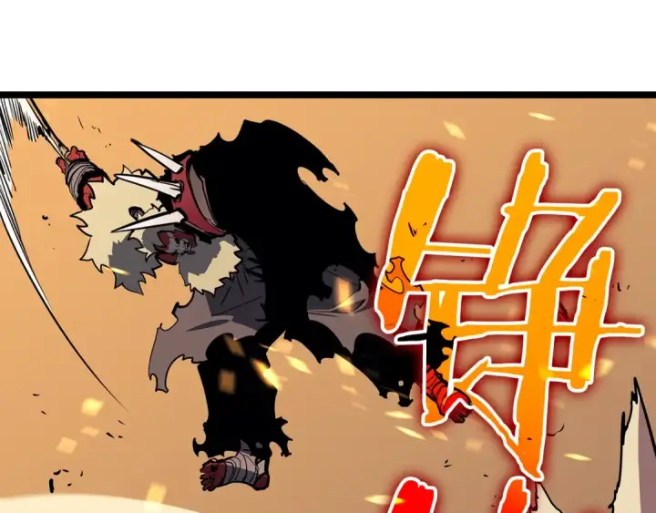 漫画《我独自升级》第74话 巫师之歌第85张图