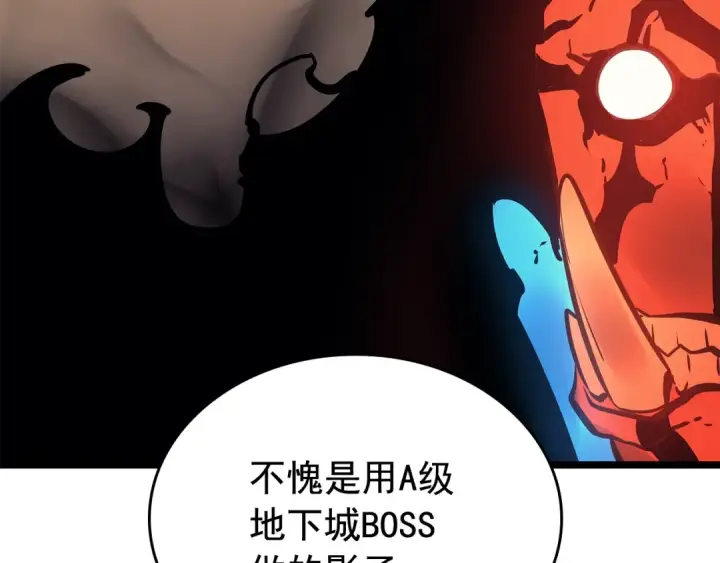 漫画《我独自升级》第75话 巫师“尖牙”第109张图