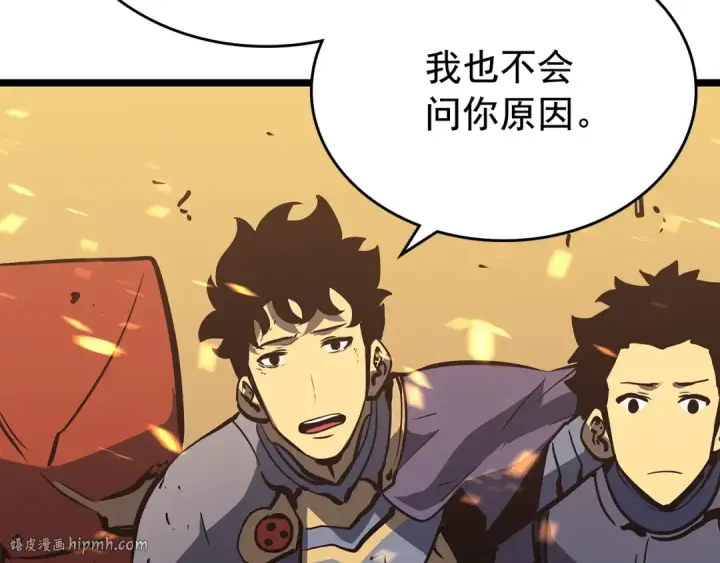 漫画《我独自升级》第75话 巫师“尖牙”第152张图