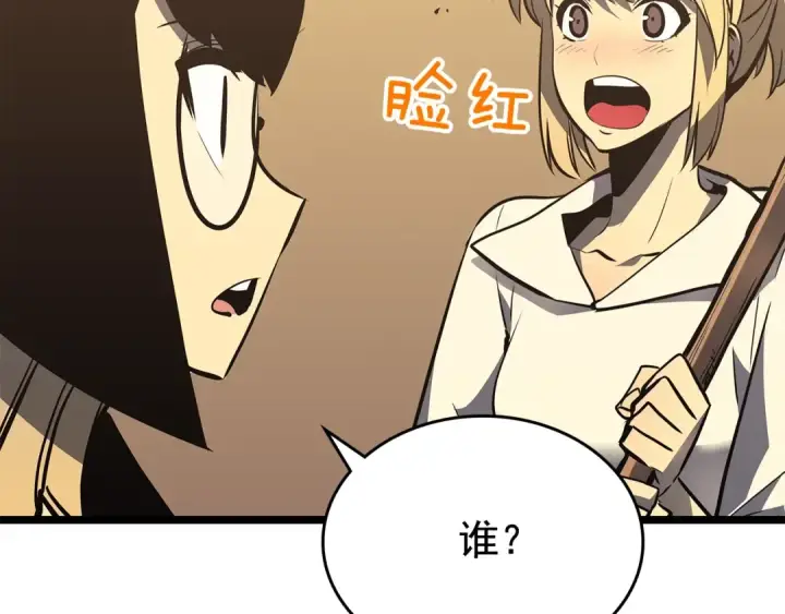 漫画《我独自升级》第75话 巫师“尖牙”第174张图