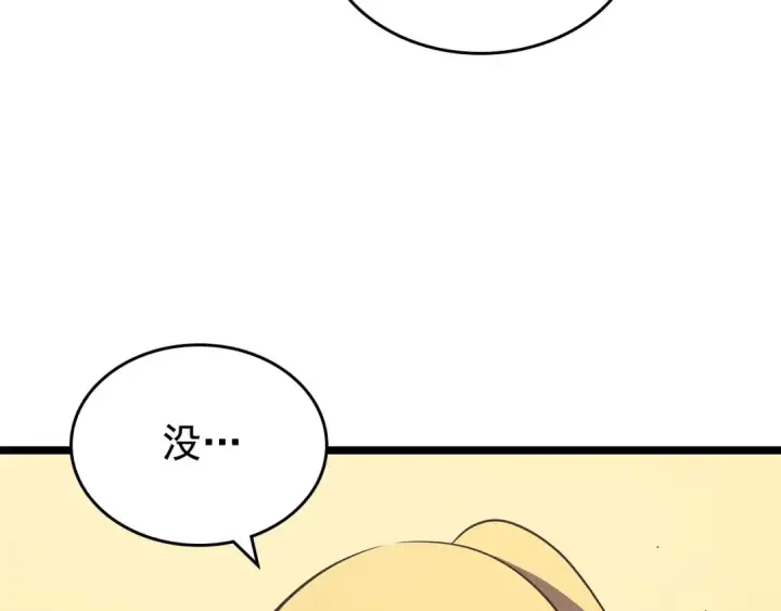 漫画《我独自升级》第75话 巫师“尖牙”第175张图