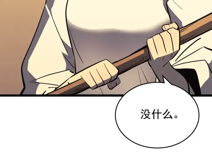 漫画《我独自升级》第75话 巫师“尖牙”第177张图