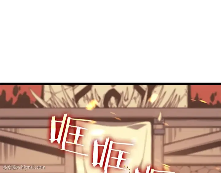漫画《我独自升级》第75话 巫师“尖牙”第32张图