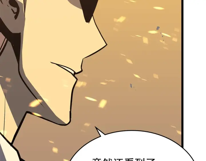漫画《我独自升级》第75话 巫师“尖牙”第38张图