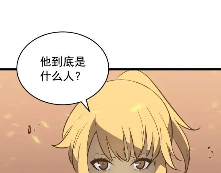 漫画《我独自升级》第75话 巫师“尖牙”第44张图