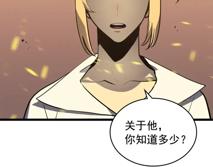 漫画《我独自升级》第75话 巫师“尖牙”第45张图