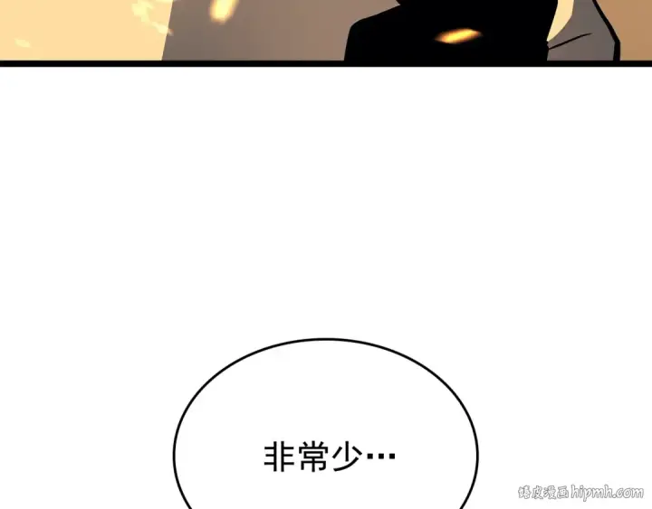 漫画《我独自升级》第75话 巫师“尖牙”第48张图