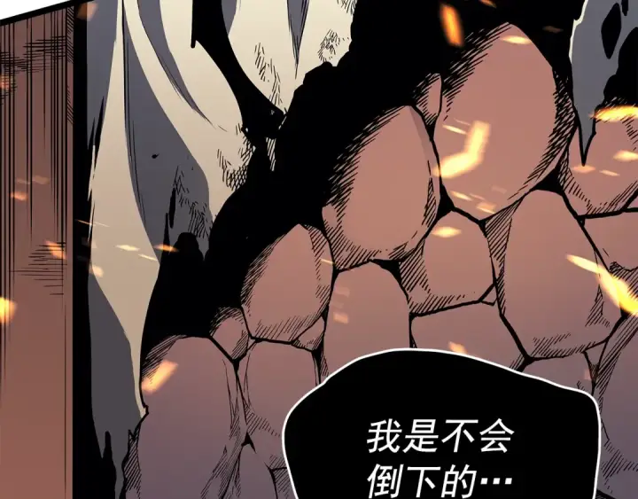 漫画《我独自升级》第75话 巫师“尖牙”第63张图