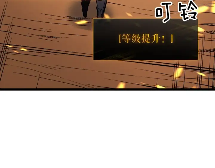 漫画《我独自升级》第75话 巫师“尖牙”第75张图
