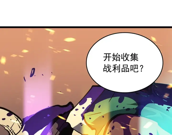 漫画《我独自升级》第75话 巫师“尖牙”第79张图