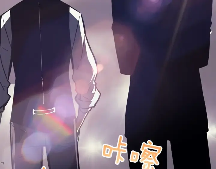 漫画《我独自升级》第76话 明星猎人第123张图