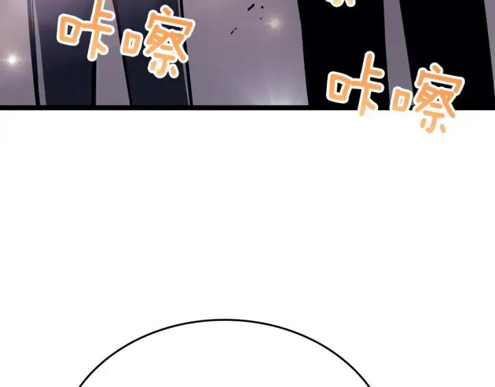 漫画《我独自升级》第76话 明星猎人第124张图