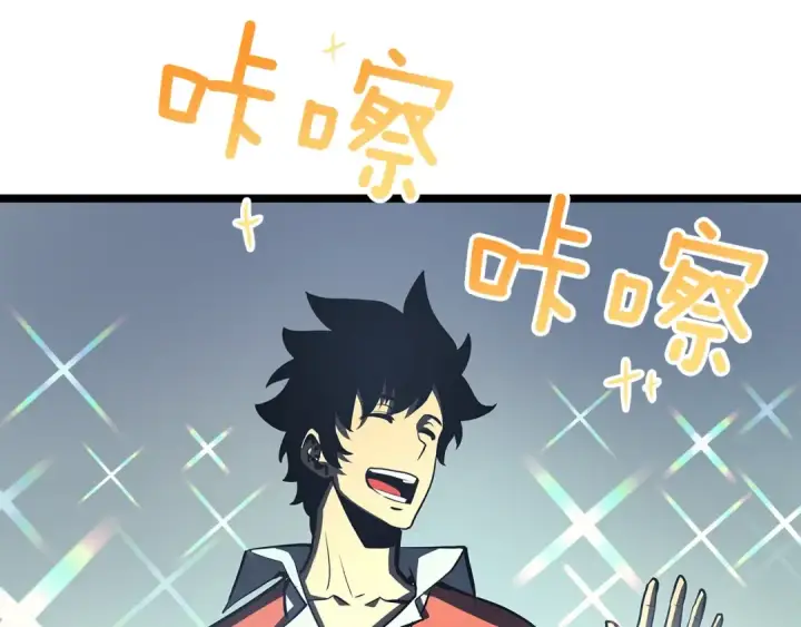漫画《我独自升级》第76话 明星猎人第146张图