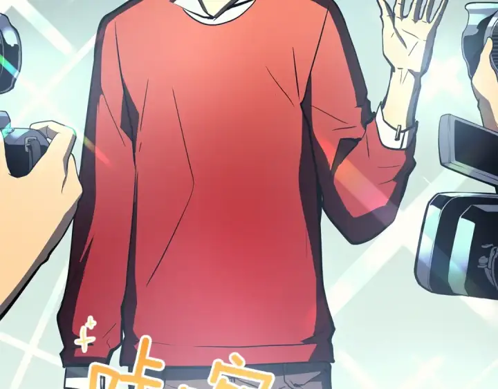 漫画《我独自升级》第76话 明星猎人第147张图