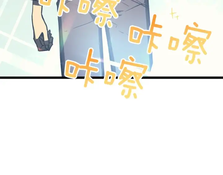 漫画《我独自升级》第76话 明星猎人第148张图