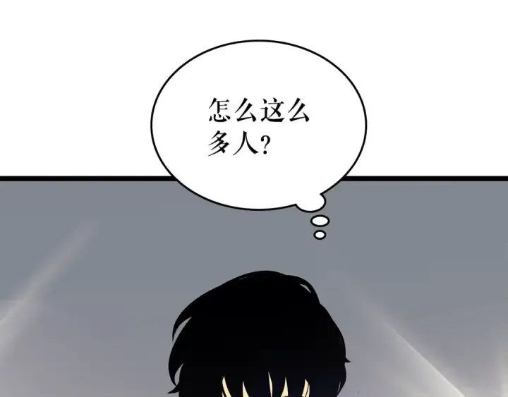 漫画《我独自升级》第76话 明星猎人第151张图