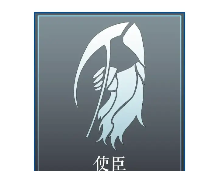 漫画《我独自升级》第76话 明星猎人第154张图