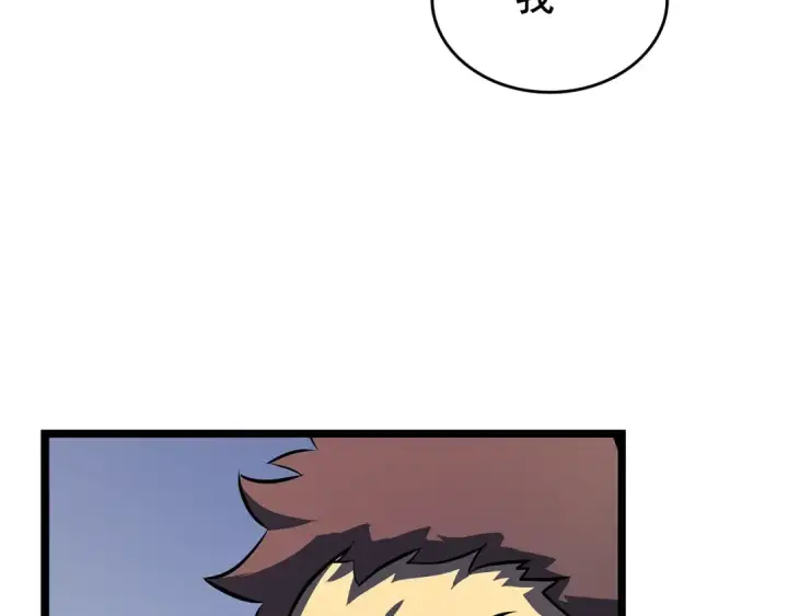 漫画《我独自升级》第76话 明星猎人第35张图
