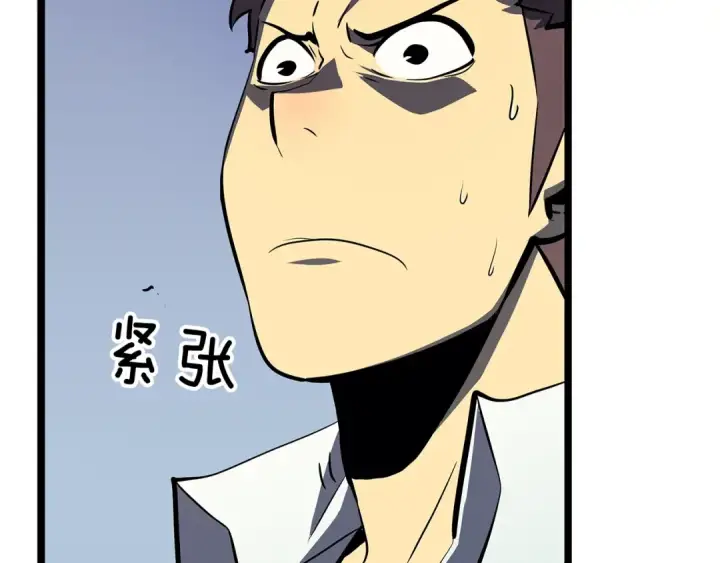 漫画《我独自升级》第76话 明星猎人第36张图