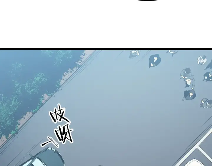 漫画《我独自升级》第76话 明星猎人第95张图