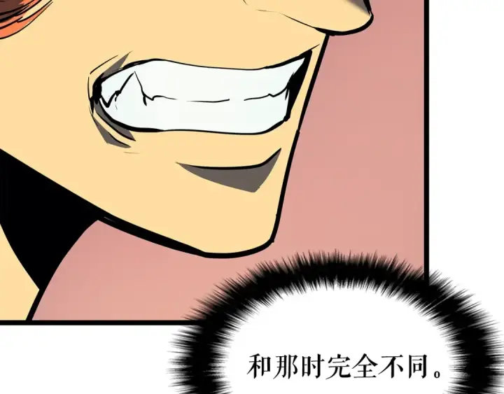 漫画《我独自升级》第77话 S级猎人证第135张图